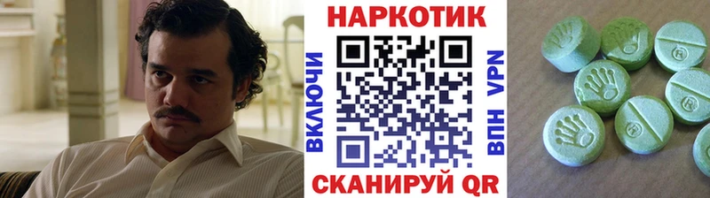 Купить наркотик Трёхгорный АМФ  Меф мяу мяу  A-PVP  Каннабис  КОКАИН 
