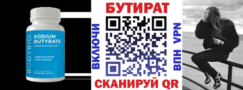 мориарти какой сайт  OMG онион  БУТИРАТ буратино  Трёхгорный  наркошоп 