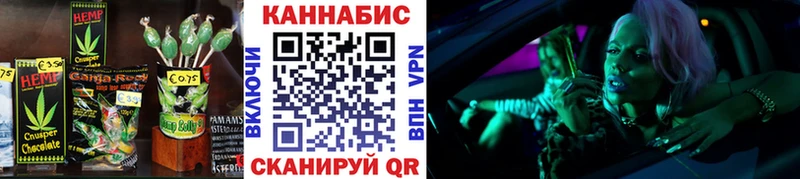 мега онион Трёхгорный Еда ТГК конопля