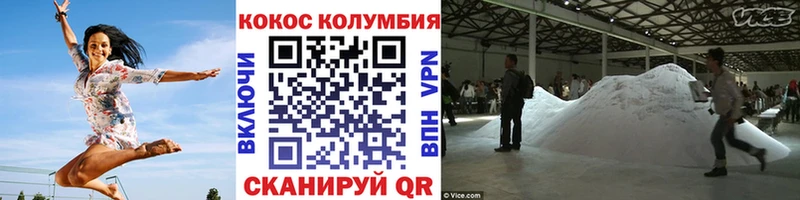 Cocaine VHQ  Трёхгорный 