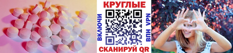 наркота  Трёхгорный  Ecstasy 300 mg 
