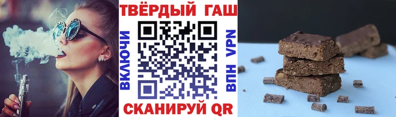 ГАШИШ гарик  ссылка на мегу ссылка  Трёхгорный 