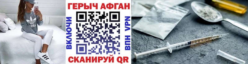 ссылка на мегу как зайти  Трёхгорный  ГЕРОИН герыч 