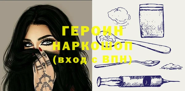 mdma Медногорск