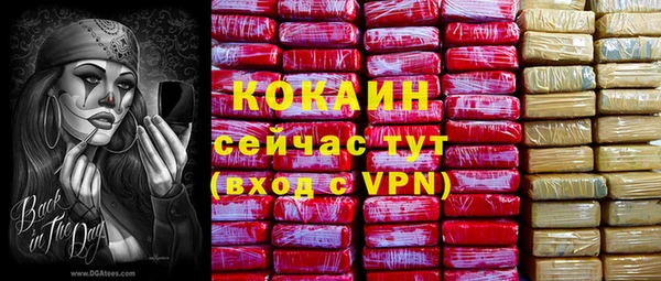 стафф Медвежьегорск