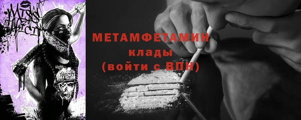 apvp Мегион