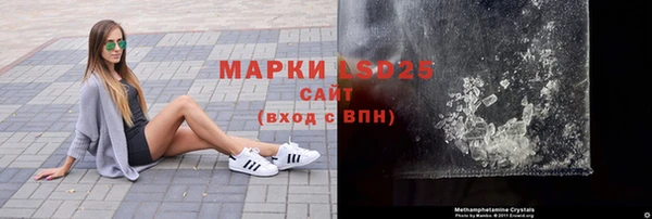 стафф Медвежьегорск