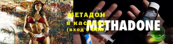 стафф Медвежьегорск