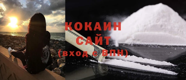 стафф Медвежьегорск