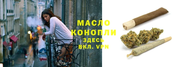 стафф Медвежьегорск