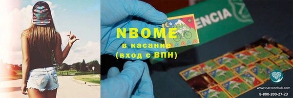 стафф Медвежьегорск