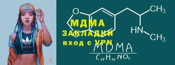 mdma Медногорск