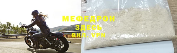 apvp Мегион