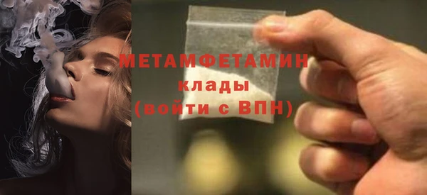 mdma Медногорск