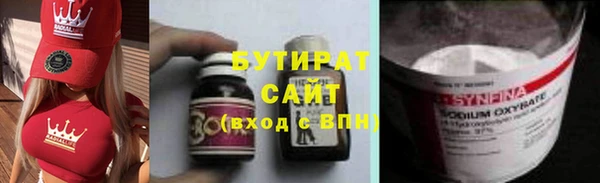 стафф Медвежьегорск