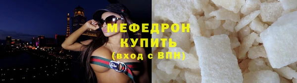 стафф Медвежьегорск