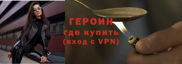 стафф Медвежьегорск