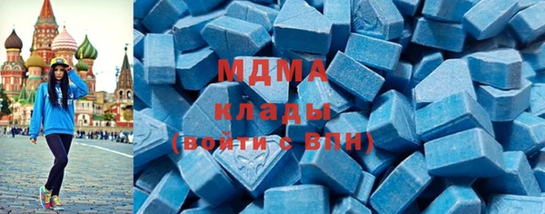 стафф Медвежьегорск