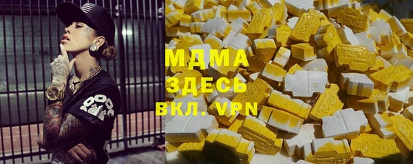 стафф Медвежьегорск
