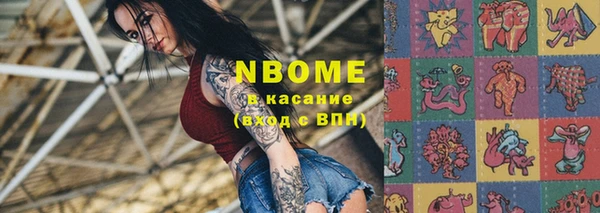 стафф Медвежьегорск