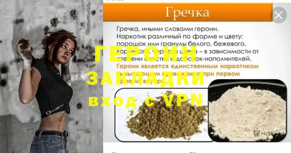 стафф Медвежьегорск