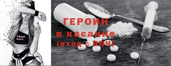 mdma Медногорск