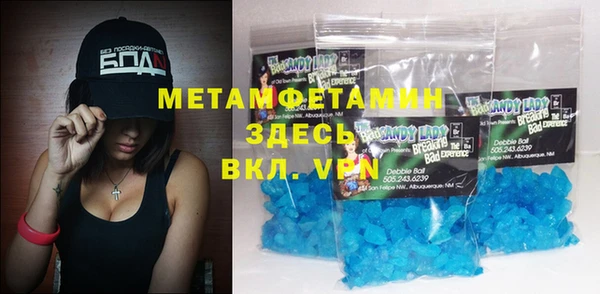 mdma Медногорск