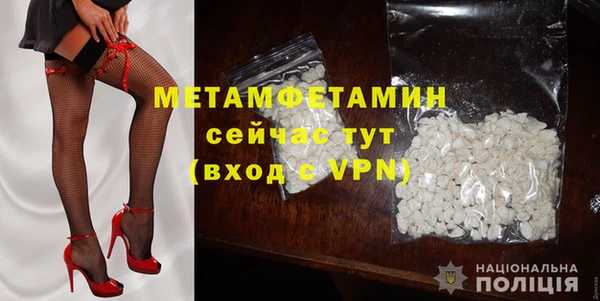 mdma Медногорск