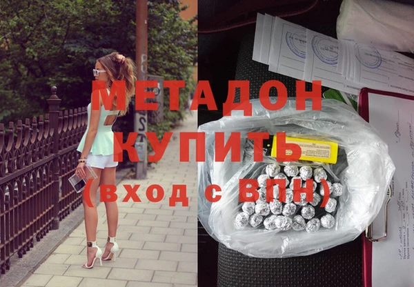 mdma Медногорск