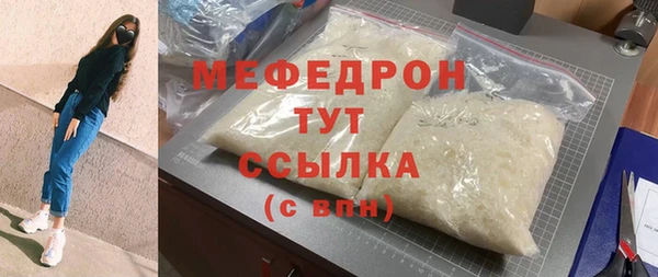 mdma Медногорск