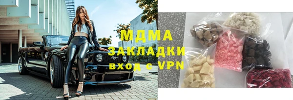 apvp Мегион