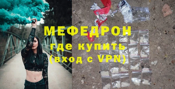 mdma Медногорск