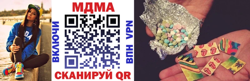 даркнет сайт  Трёхгорный  MDMA кристаллы 