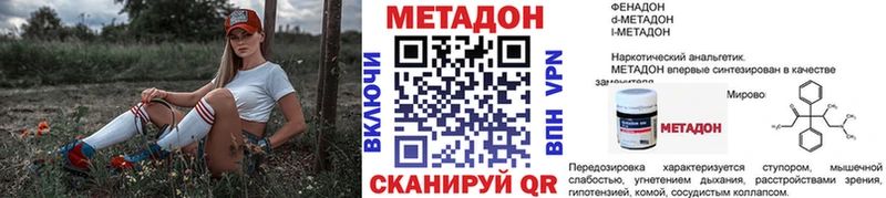 сайты даркнета как зайти  Трёхгорный  Метадон кристалл  omg маркетплейс 