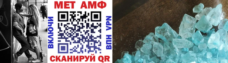 Метамфетамин Methamphetamine  дарнет шоп  Трёхгорный 