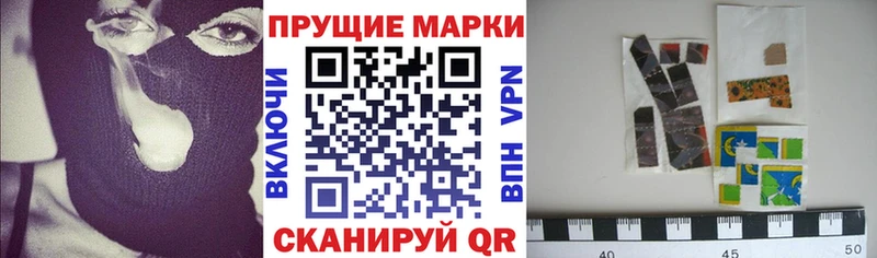 купить наркотики сайты  Трёхгорный  Марки NBOMe 1,8мг 